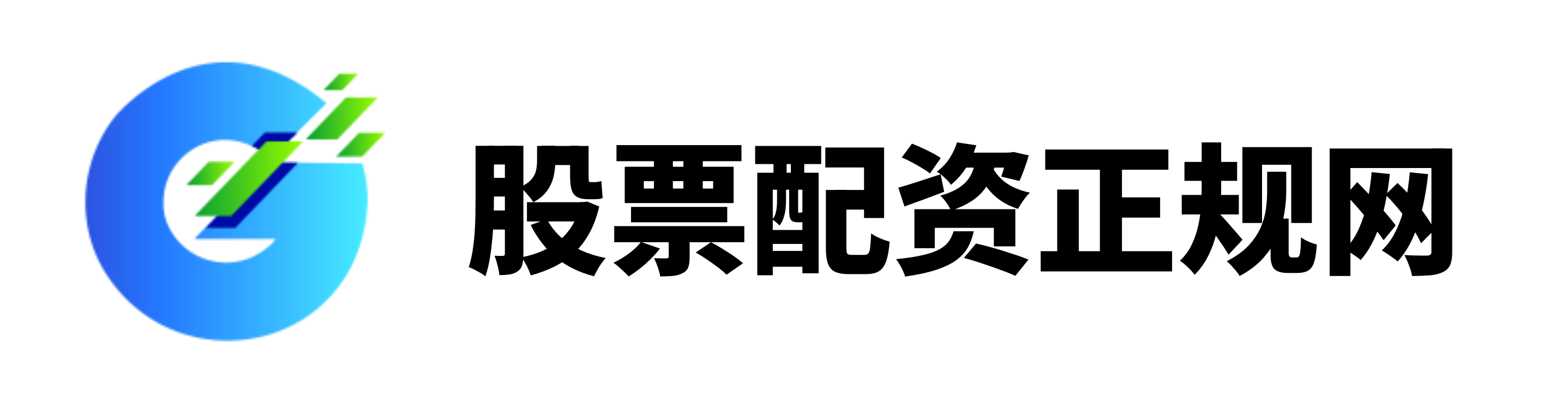 炒股配资官网